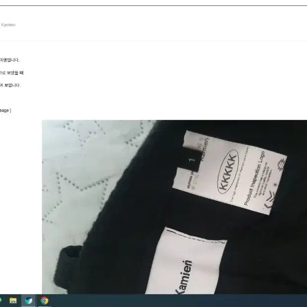 [BUNJANG] Kamien Titan Baggy Cargo Pants - Black / 카미엔 타이탄 배기팬츠 카고 팬츠 1사이즈 정품인증