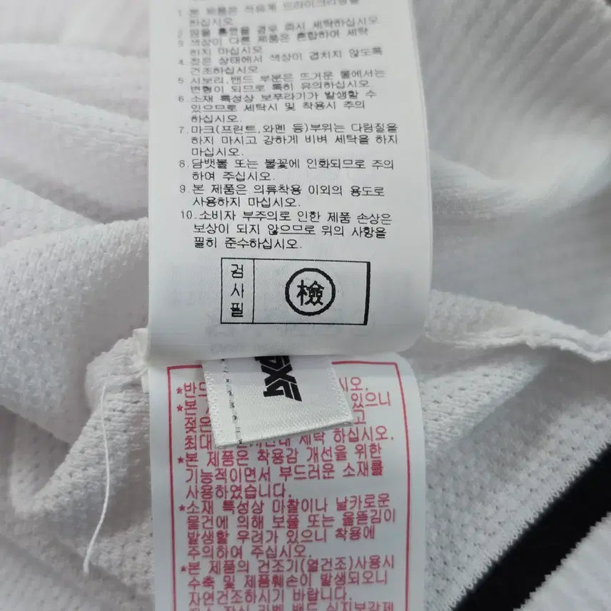 [SOLD OUT] 새상품 정가 439000 PXG골프 여성 쿨니트 베스트