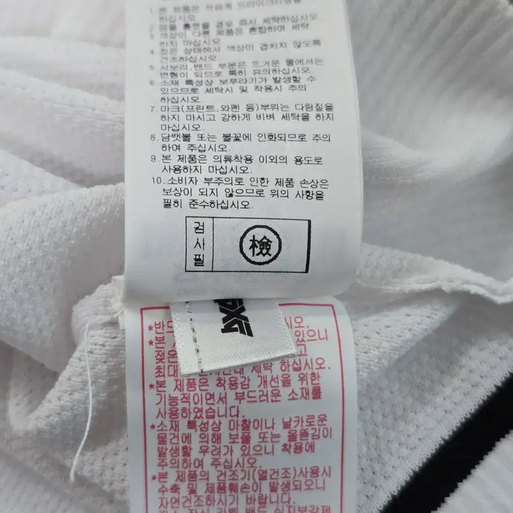 [SOLD OUT] 새상품 정가 439000 PXG골프 여성 쿨니트 베스트
