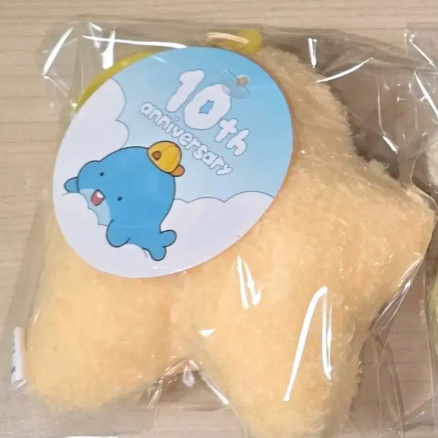 [BUNJANG] Pixelly JAMTTEUL TV Gak-Byeol 10th Anniversary Doll Keyring / 픽셀리 잠뜰tv 각별 10주년 인형키링