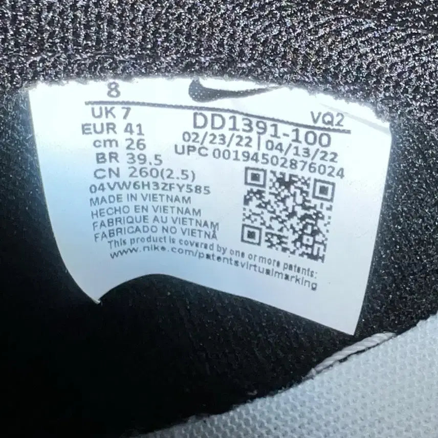 [BUNJANG] Nike Dunk Low Panda 260cm Sneakers / 나이키 덩크 로우 범고래 260cm