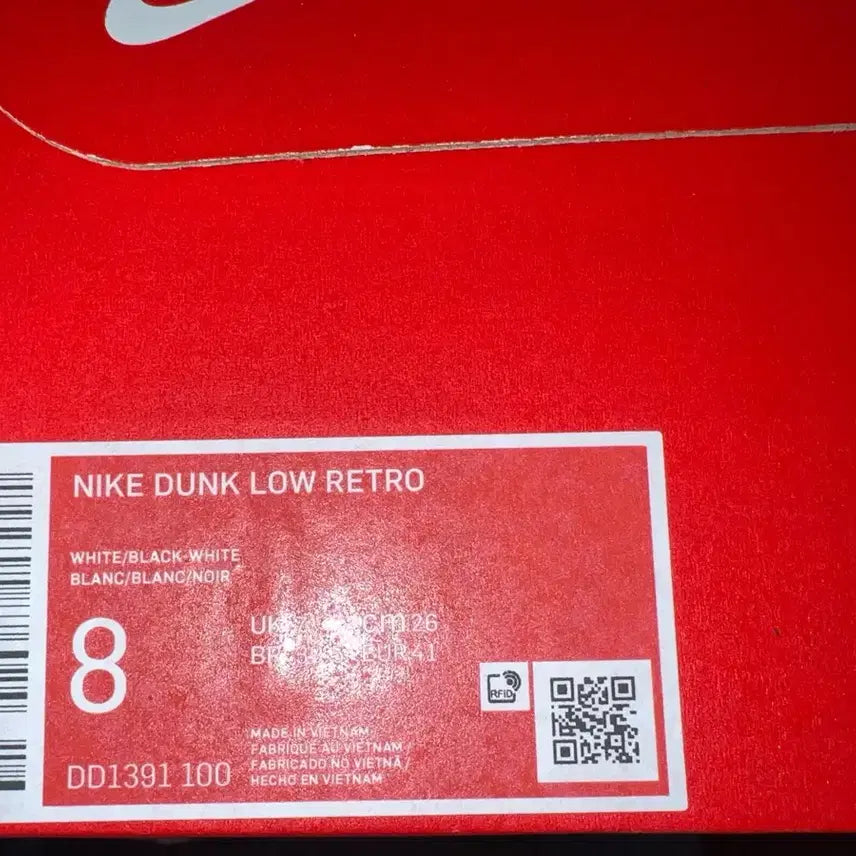 [BUNJANG] Nike Dunk Low Panda 260cm Sneakers / 나이키 덩크 로우 범고래 260cm
