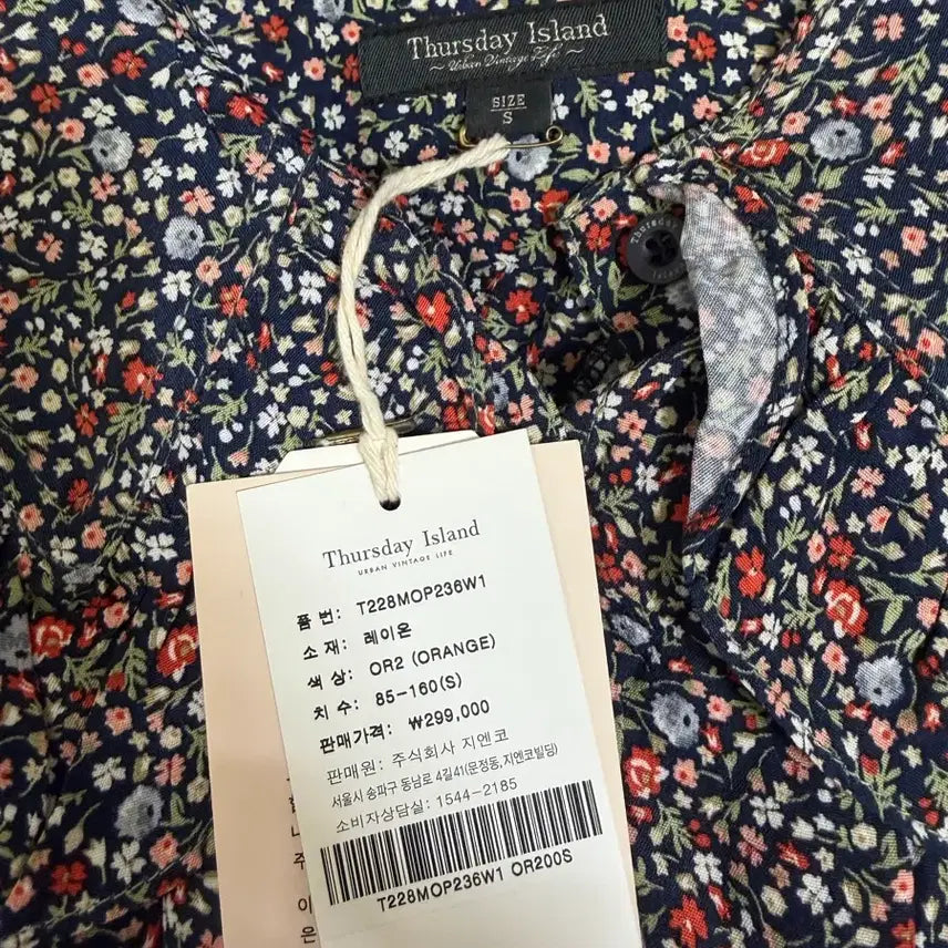 [SOLD OUT] 써스데이아일랜드 원피스 S