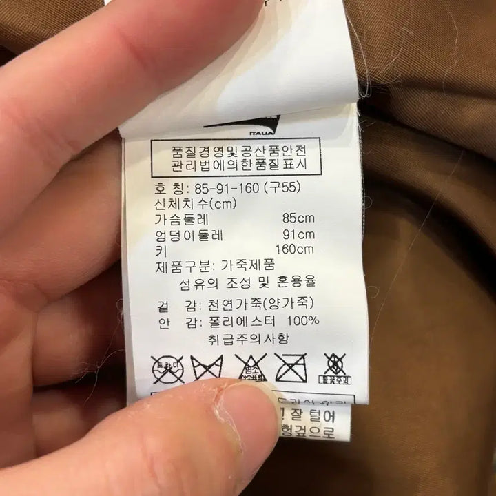 [BUNJANG] Carrera Brown Leather Jacket (Size 55) / 까레라 브라운 양가죽 자켓 55사이즈