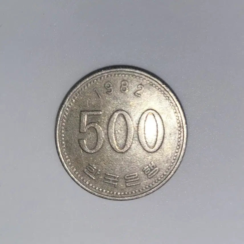 [BUNJANG] 1982 Korean 500 Won Coin / 1982년동전