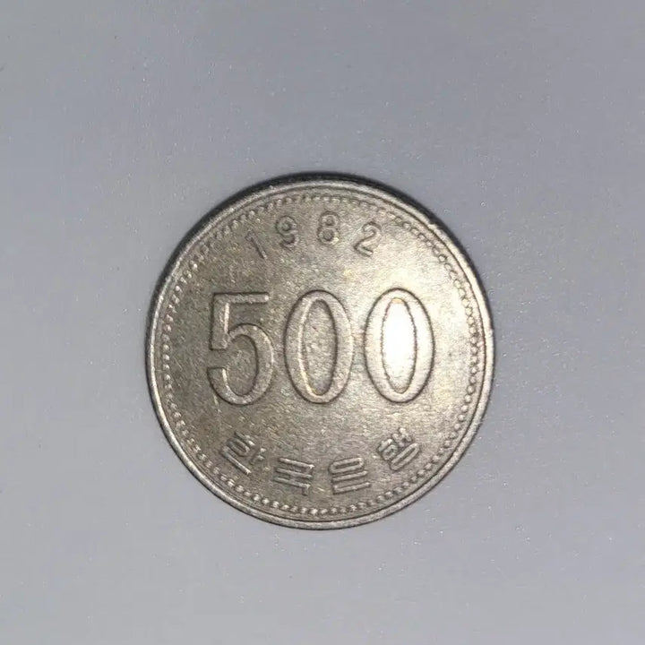 [BUNJANG] 1982 Korean 500 Won Coin / 1982년동전
