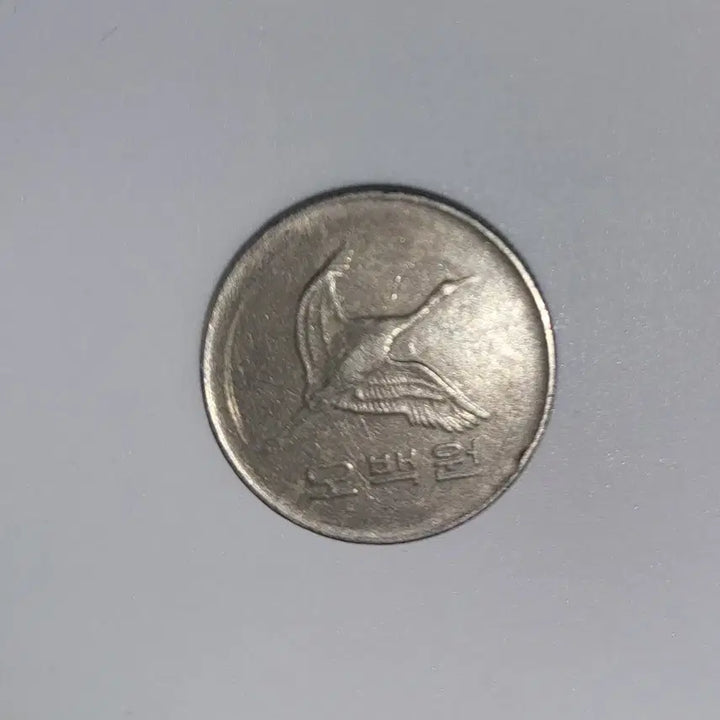 [BUNJANG] 1982 Korean 500 Won Coin / 1982년동전
