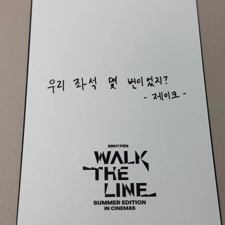 [BUNJANG] ENHYPEN ENHYPEN WAKUDOKI CINEMA 1st Week Jake Postcard / 엔하이픈 웤더라 시네마 1주차 제이크 엽서