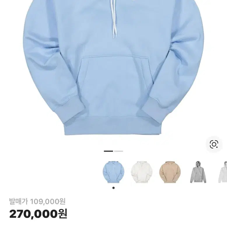 [BUNJANG] Nike NRG Hoodie Psychic Blue / XL) 나이키 M NRG 후드 싸이킥 블루