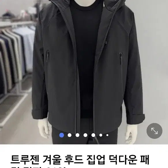 [BUNJANG] TRUGEN Duck Down Padded Coat / TRUGEN 오리털 패딩코트 105 블랙