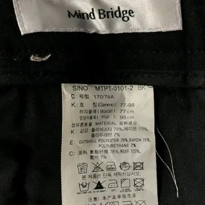 [BUNJANG] Mind Bridge Women&