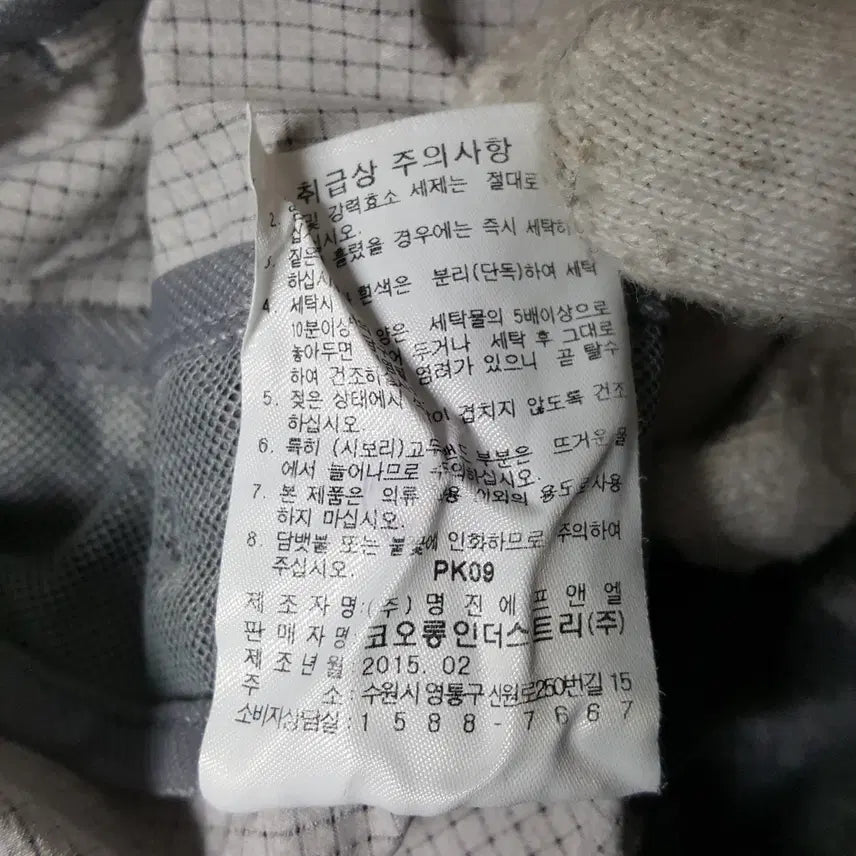 [BUNJANG] Elrod Men&