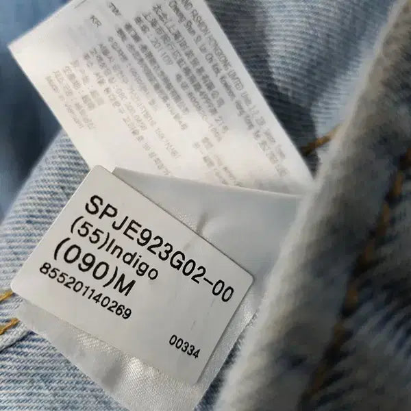 [BUNJANG] Spao Denim Jacket M / 스파오 데님 자켓 M 66 (오버핏 청자켓)