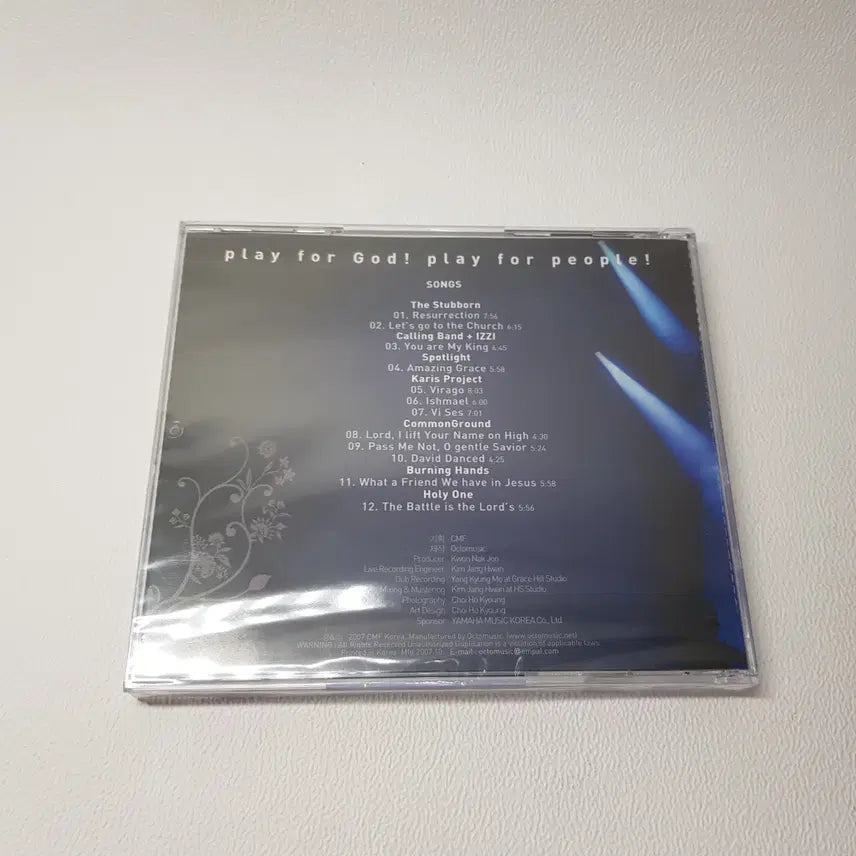 [BUNJANG] Christian Musician Festival 2006 Live CD / Christian Musician Festival 2006 CD