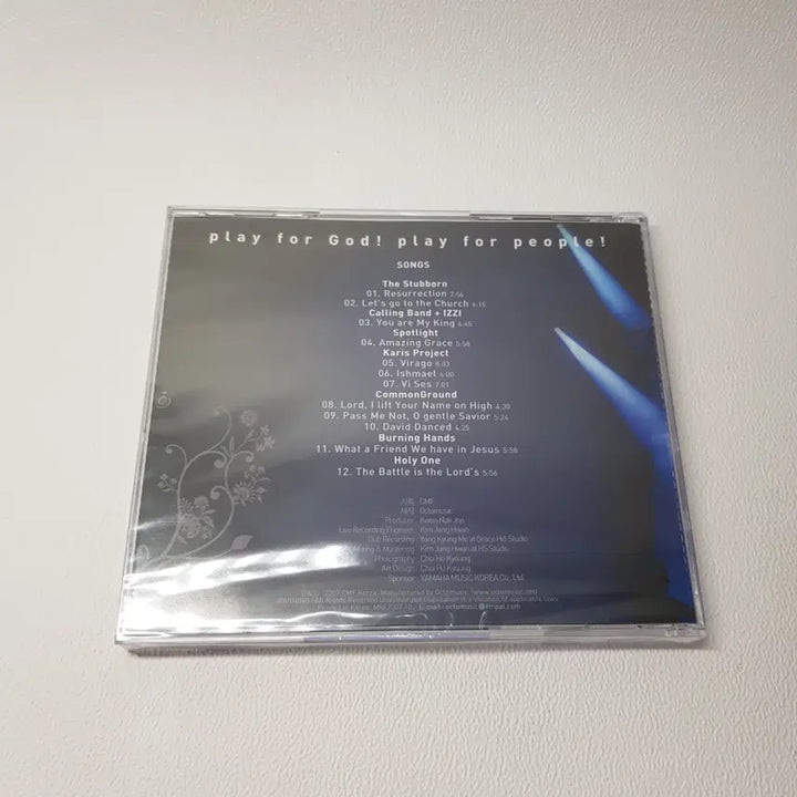 [BUNJANG] Christian Musician Festival 2006 Live CD / Christian Musician Festival 2006 CD