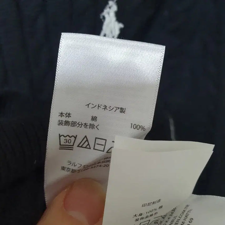 [BUNJANG] Polo Ralph Lauren Cardigan (Size 16) / 새상품 폴로 랄프로렌 가디건 16사이즈44-55반