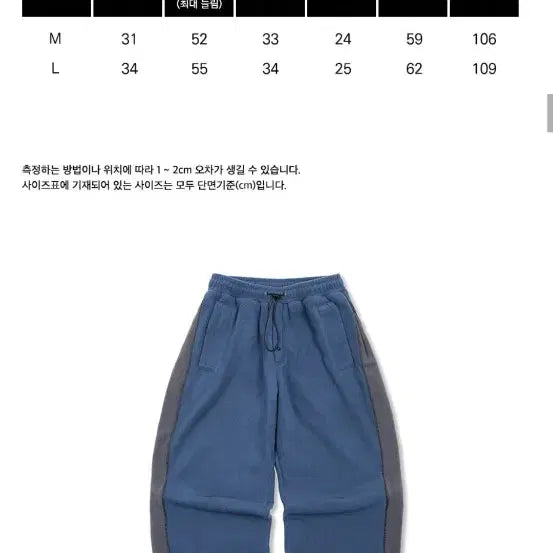 [BUNJANG] Glack Fleece Pants / 글랙 플리스 팬츠 m
