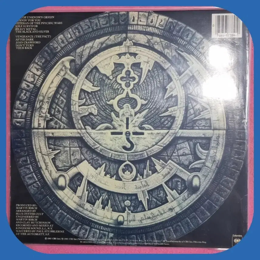 [BUNJANG] Blue Oyster Cult Fire of Unknown Origin LP / 블루 오이스터 컬트 Fire of Unknown Origin LP