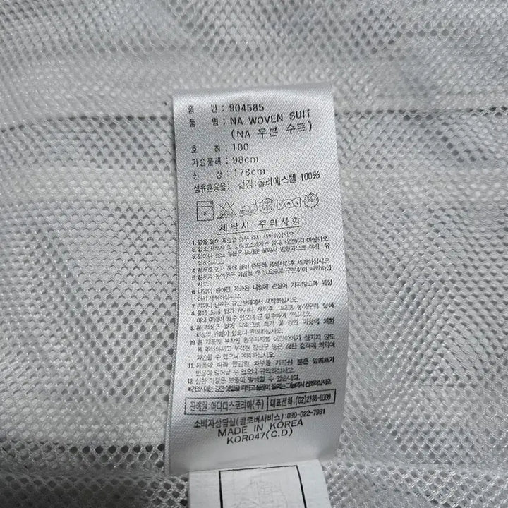 [SOLD OUT] 100 아디다스 흰은 실버 화이트 바람막이 트랙탑 져지