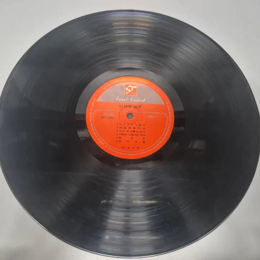 [BUNJANG] Min Hye Kyung Golden LP Record / 민혜경 골든 LP판