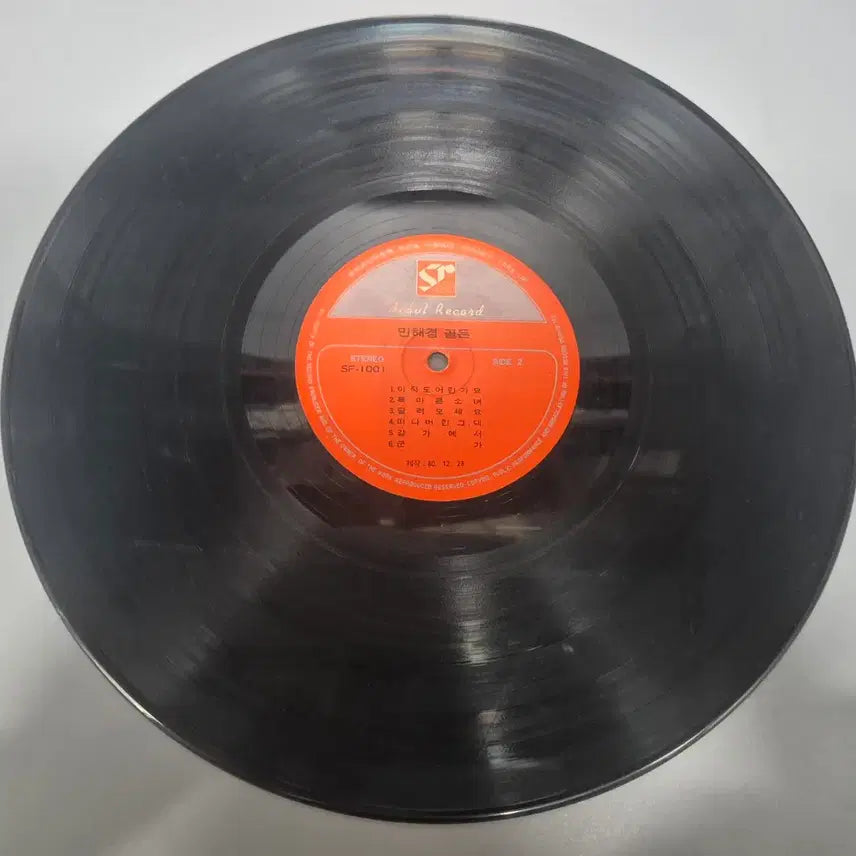 [BUNJANG] Min Hye Kyung Golden LP Record / 민혜경 골든 LP판