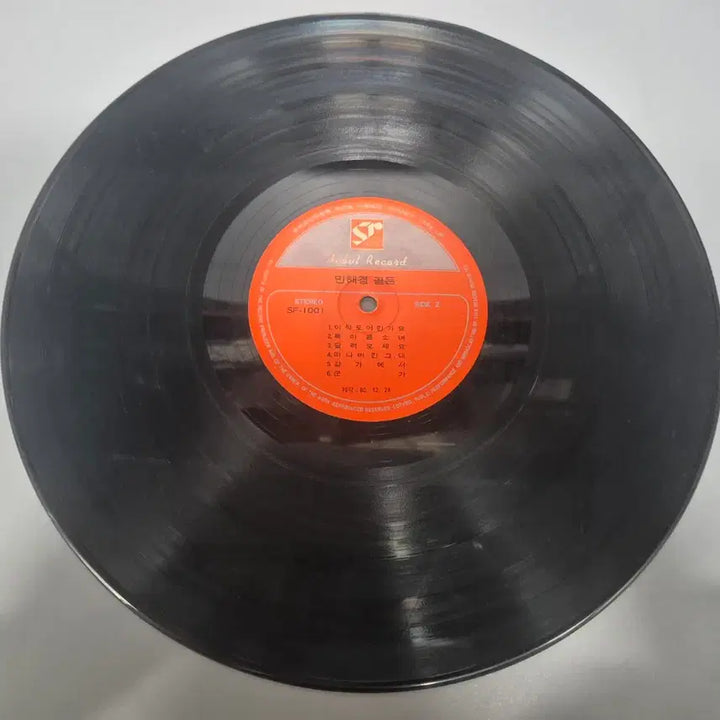 [BUNJANG] Min Hye Kyung Golden LP Record / 민혜경 골든 LP판