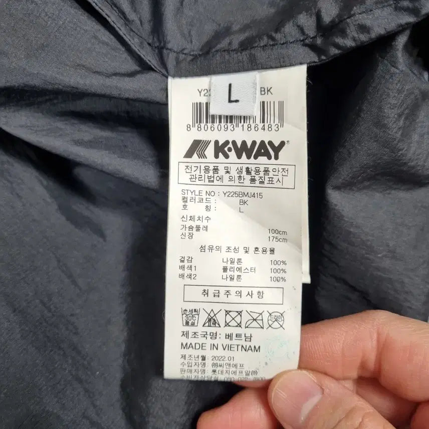 [BUNJANG] K-Way Windbreaker Jacket Men 100 / ㅡ까웨 봄가을 바람막이 자켓 남100ㅡ0317