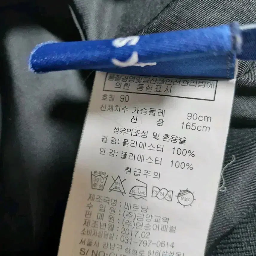 [BUNJANG] Frank Stone Navy Blouson Bomber Jacket / [상태최상] 프랭크스톤 네이비 블루종 항공점퍼 바람막이 90