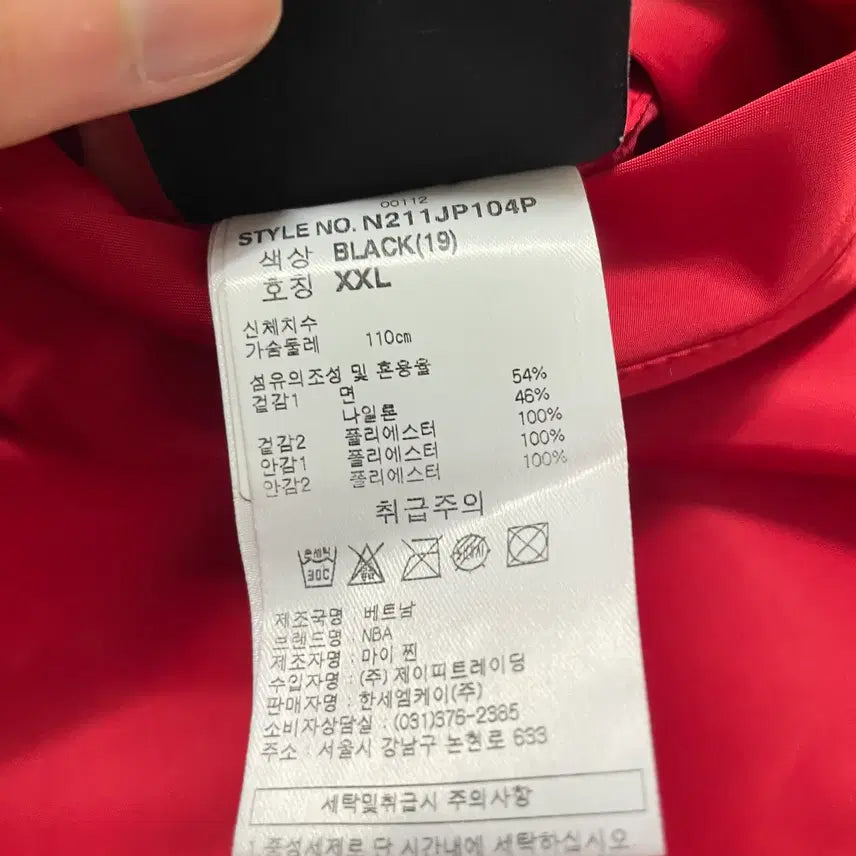 [BUNJANG] Vintage9 Chicago Bulls Reversible Varsity Stadium Jacket / 빈티지9. NBA 블루종 시카고불스 바시티 스타디움 자켓 리버시블