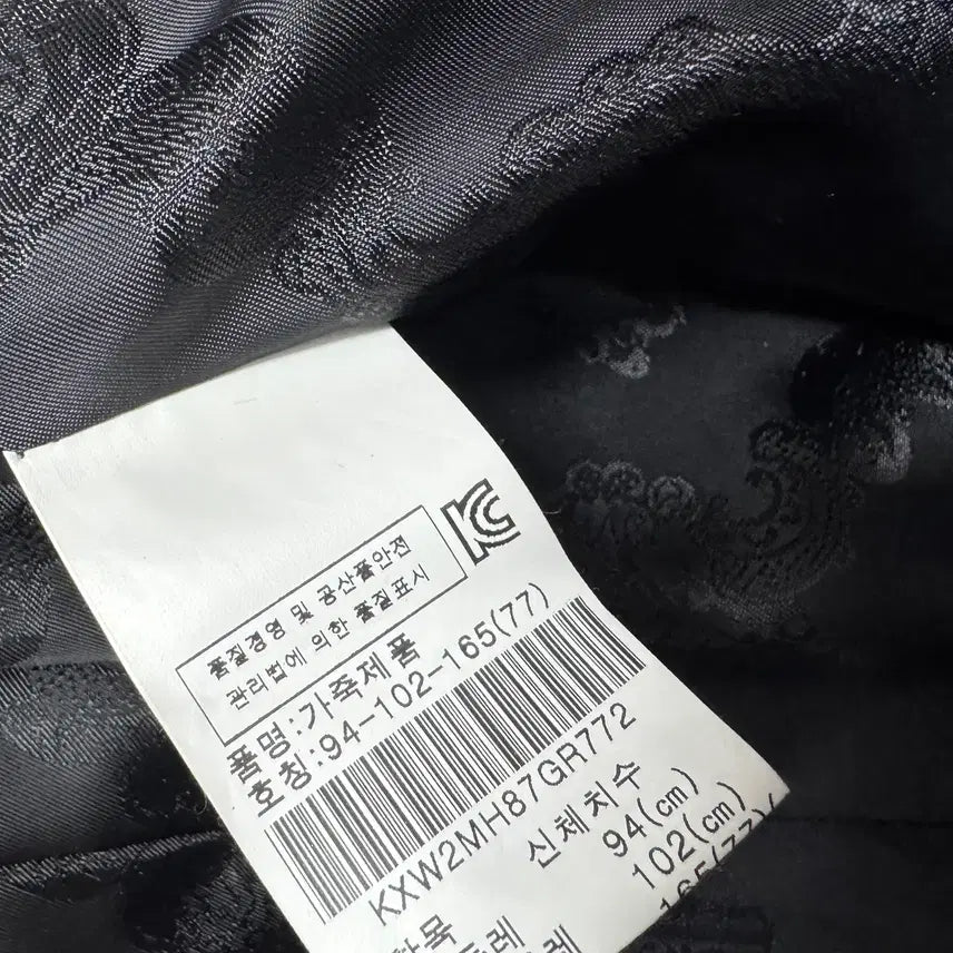 [BUNJANG] CLEVER by JINDO Unused Jacket / 95 클레버바이진도 CLEVER by JINDO 미사용