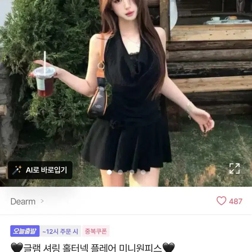 [BUNJANG] Glam Shring Halterneck Mini Dress / 글램셔링 홀터넥 미니원피스