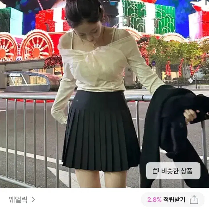 [BUNJANG] Wearlic Silhouette Off-Shoulder Blouse / 웨얼릭 실루엣 오프숄더 블라우스(베이지색상)