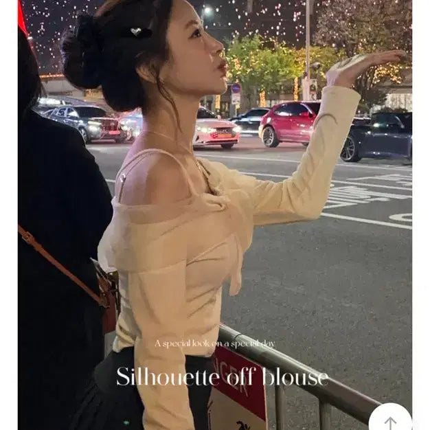 [BUNJANG] Wearlic Silhouette Off-Shoulder Blouse / 웨얼릭 실루엣 오프숄더 블라우스(베이지색상)