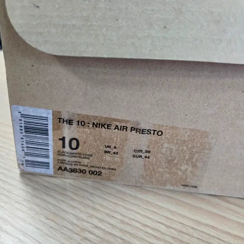 [BUNJANG] Nike Off-White Presto Black Sneakers / 나이키 오프화이트 프레스토 블랙 280