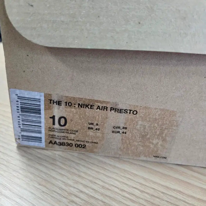 [BUNJANG] Nike Off-White Presto Black Sneakers / 나이키 오프화이트 프레스토 블랙 280