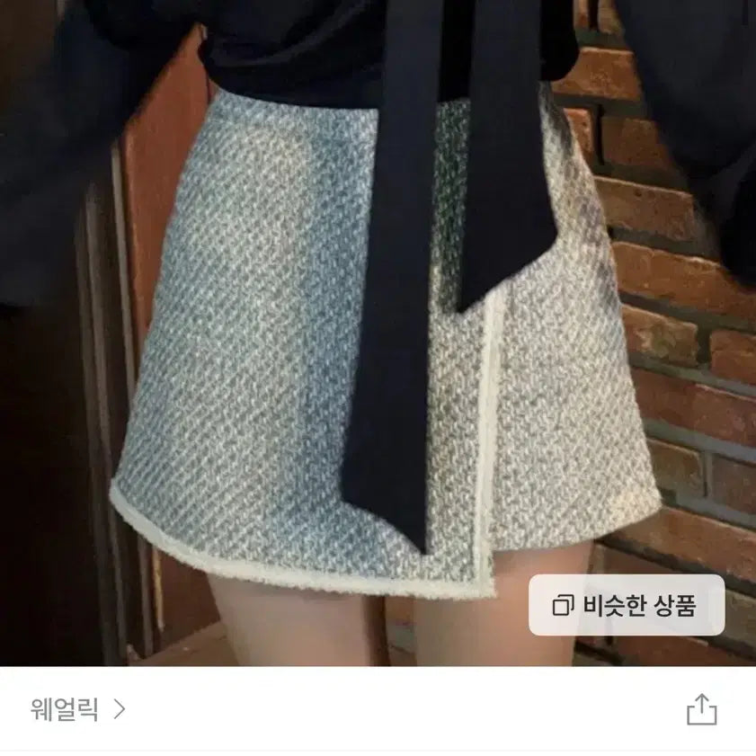 [BUNJANG] Wearlic Herringbone Wrap Skirt Pants / 웨얼릭 헤링본 랩 치마바지