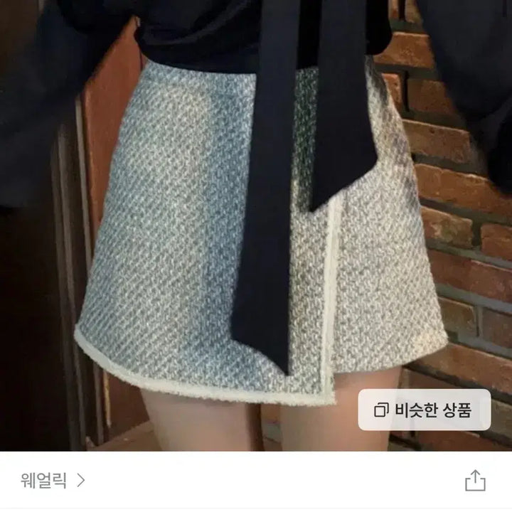 [BUNJANG] Wearlic Herringbone Wrap Skirt Pants / 웨얼릭 헤링본 랩 치마바지