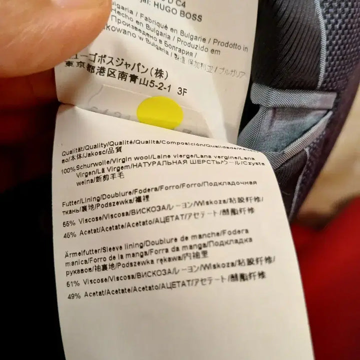[BUNJANG] BOSS Navy Suit Jacket (Size 48) / 7/21 BOSS 네이비 정장 자켓 48사이즈
