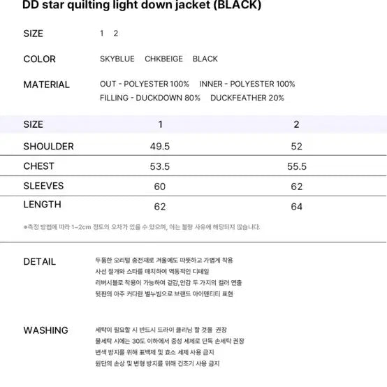 [BUNJANG] DANDEL Reversible Lightweight Padded Jacket / 단델 리버시블 경량 패딩 자켓