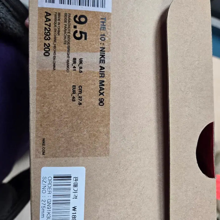 [BUNJANG] Nike Off-White Air Max 90 Desert Ore Sneakers / 나이키 오프화이트 에어맥스 90 데저트오어 275