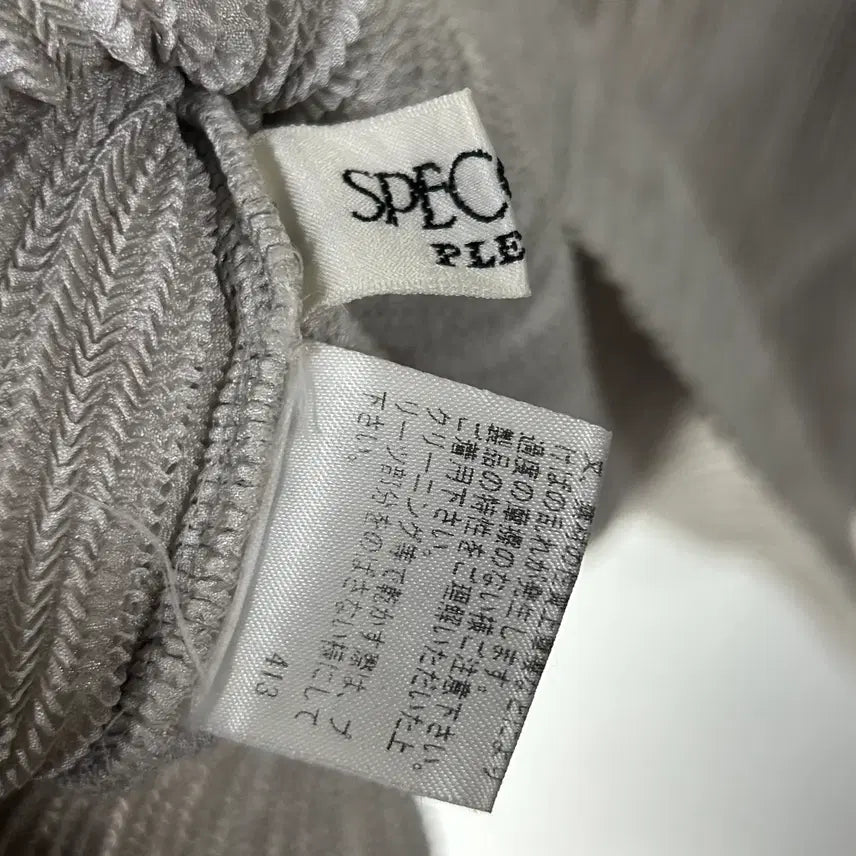 [SOLD OUT] [SPECCHIO] 스피치오 플리츠 슬리브리스 가디건 세트