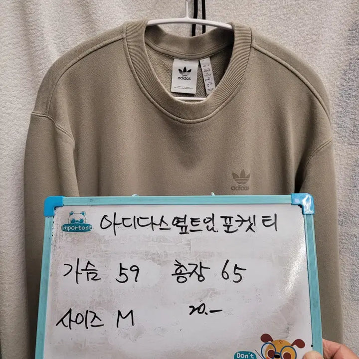 [BUNJANG] Adidas Khaki Crewneck Sweatshirt / 아디다스 맨투맨 티셔츠 카키색