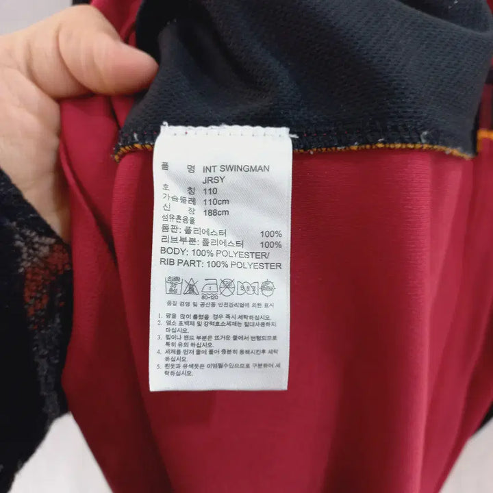 [BUNJANG] Adidas James LeBron Miami Basketball Jersey / 아디다스 농구 제임스르브론 마이애미