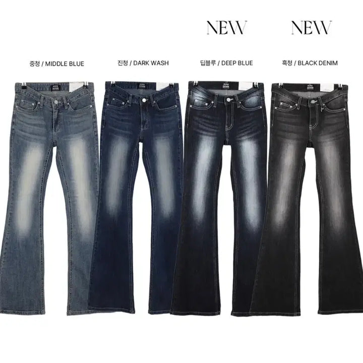 [BUNJANG] Hypnotic Low-Rise Denim Bootcut Pants / 히프나틱 자체제작 로우라이즈 데님 부츠컷팬츠 / 진청 / s / 롱