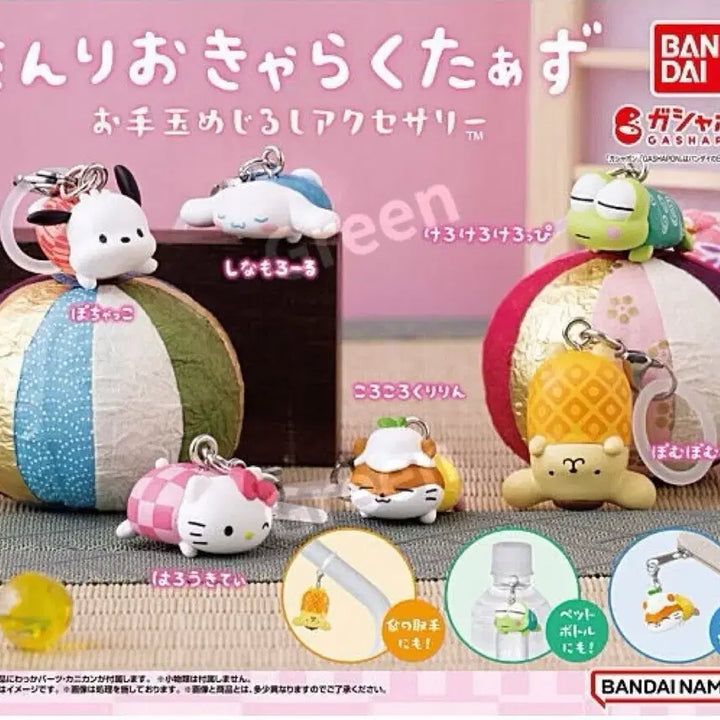 [BUNJANG] Sanrio Cinnamoroll Mejirushi Beanbag Keyring / 산리오 콩주머니 메지루시 키링 가챠_시나모롤