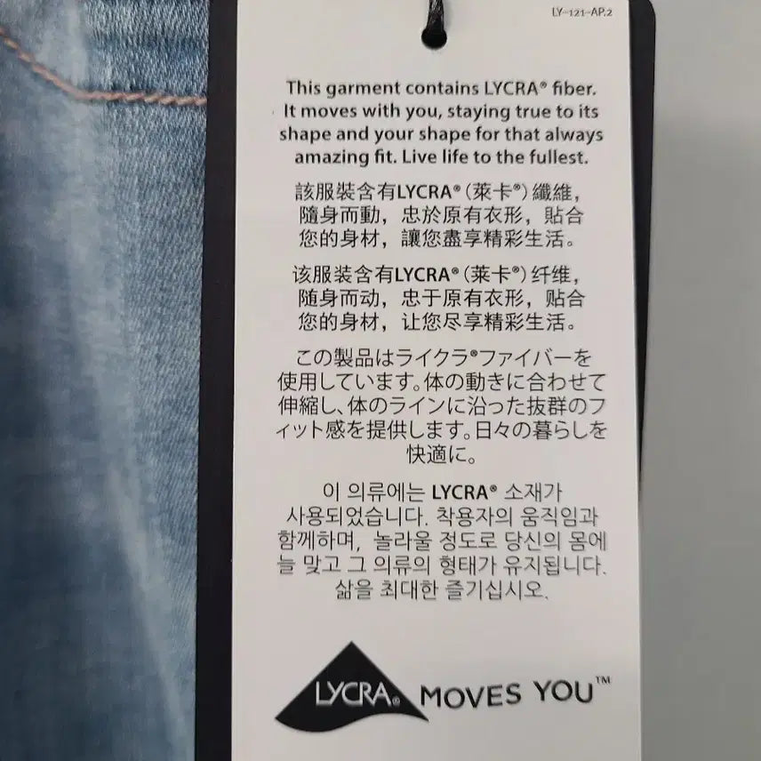[SOLD OUT] *미사용* 트루릴리젼 부츠컷 청바지 연청 27