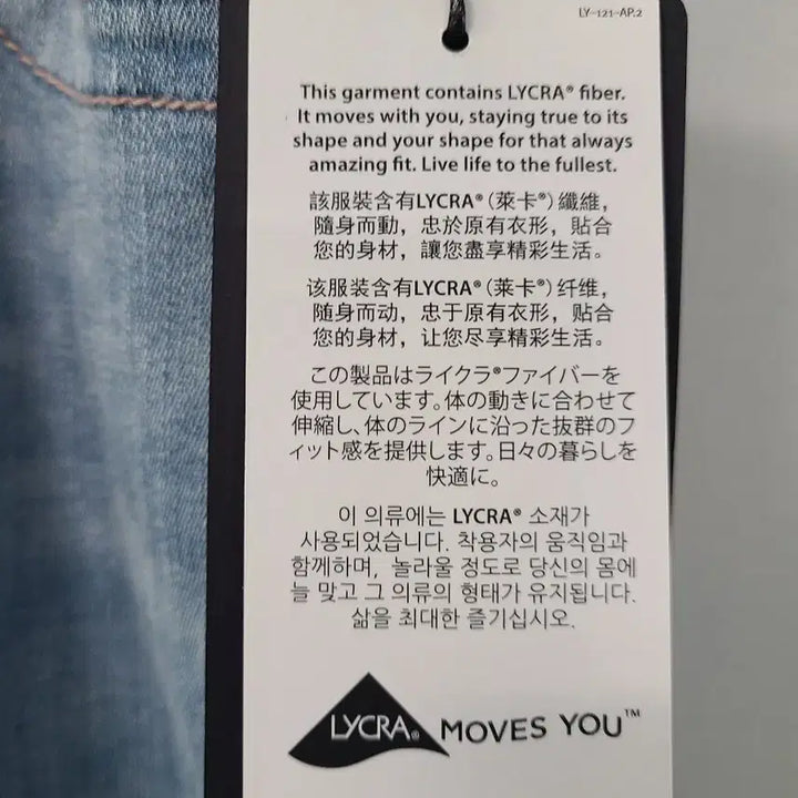 [SOLD OUT] *미사용* 트루릴리젼 부츠컷 청바지 연청 27