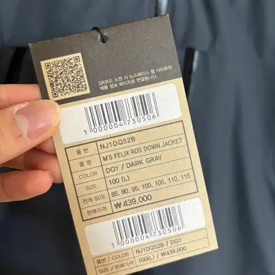 [BUNJANG] The North Face Padded Jacket - L Size - New / 노스페이스 패딩 L 새상품(시착만) 판매합니다