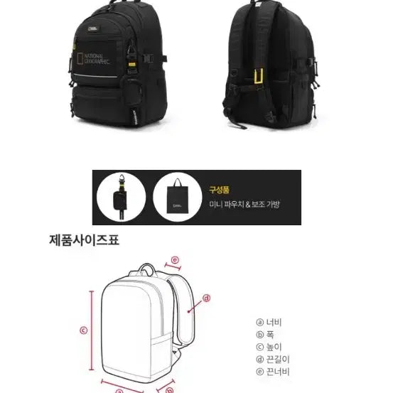 [BUNJANG] National Geographic Ripple Backpack Black / 내셔널지오그래픽 리플 백팩 올블랙 책가방