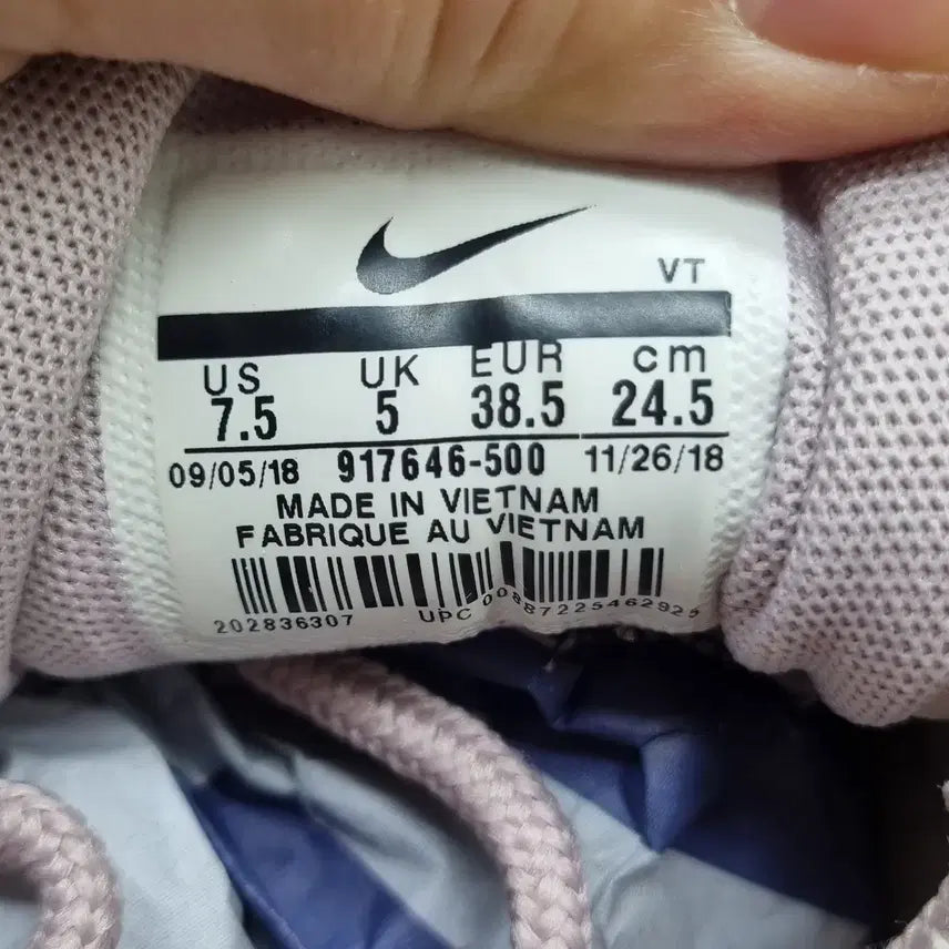[BUNJANG] Nike Air Max 97 Pink Sneakers 245 / 나이키 에어맥스 97 핑크 운동화 245